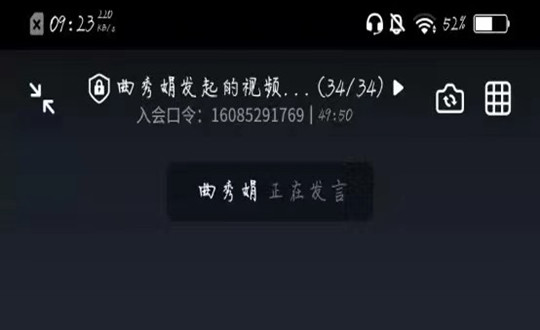 01 財(cái)務(wù)系統(tǒng)線上培訓(xùn)_副本.jpg